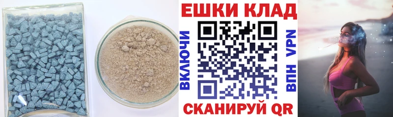 Ecstasy Дубай как найти наркотики Макарьев