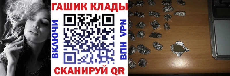 Гашиш ice o lator Макарьев