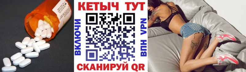 блэк спрут маркетплейс  Макарьев  Кетамин VHQ 