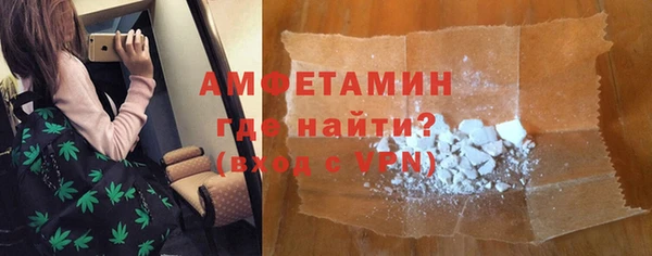 кокс Армянск