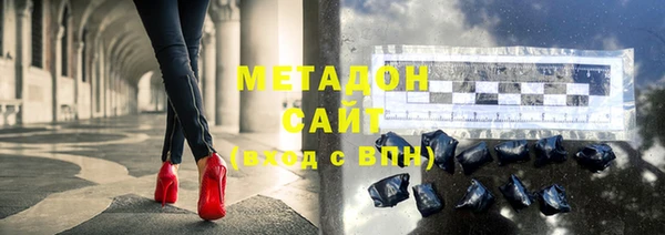 кокаин Арсеньев