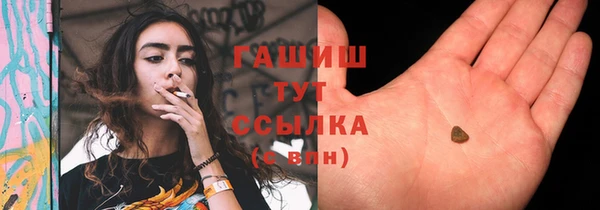 кокаин Арсеньев