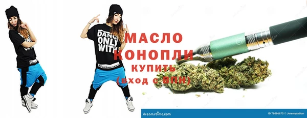гашиш Балабаново