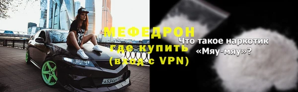 кокс Армянск
