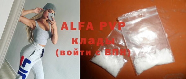a pvp Аркадак