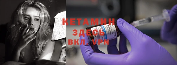 стафф Баксан