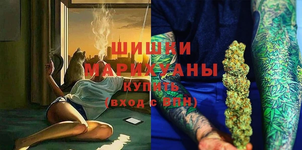 стафф Баксан