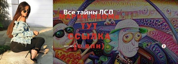 кокаин Арсеньев