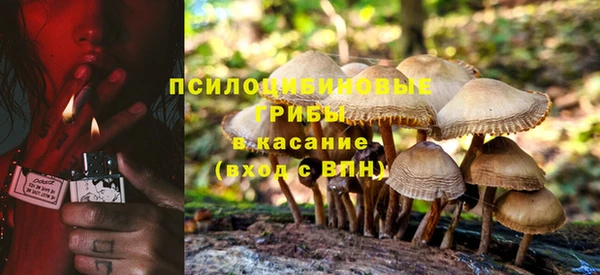 кокаин Арсеньев