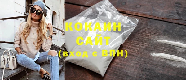 кокаин Арсеньев