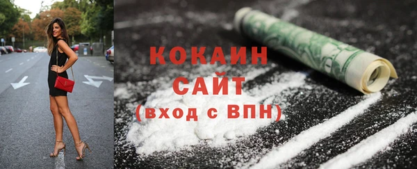 гашиш Балабаново
