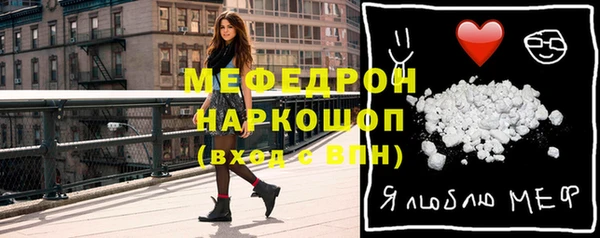 прущий лед Саяногорск
