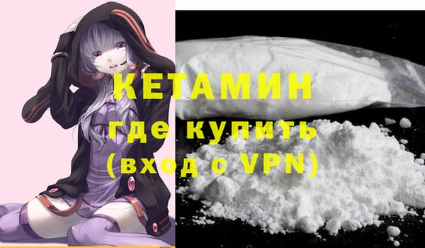 кокс Армянск