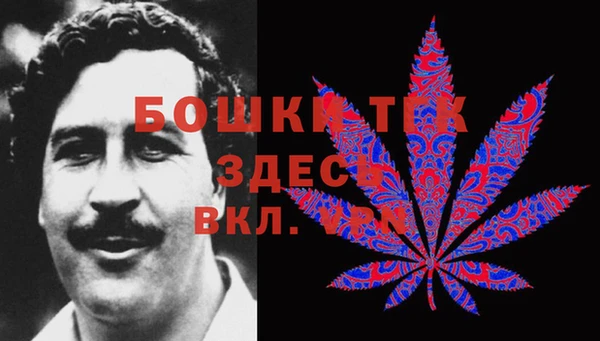 стафф Баксан