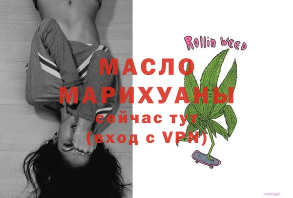 стафф Баксан