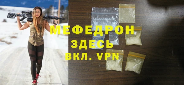 MESCALINE Сафоново