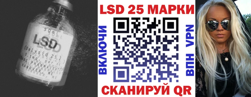 наркота  Макарьев  LSD-25 экстази ecstasy 