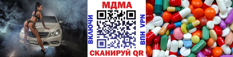 MDMA Molly  дарк нет официальный сайт  Макарьев 