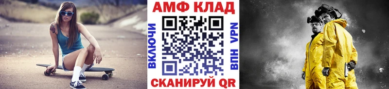 что такое   Макарьев  МЕТАМФЕТАМИН Декстрометамфетамин 99.9% 