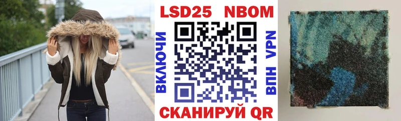 Марки N-bome 1,5мг Макарьев