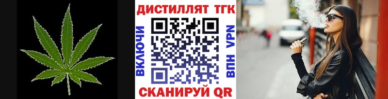 ТГК Wax  Макарьев 